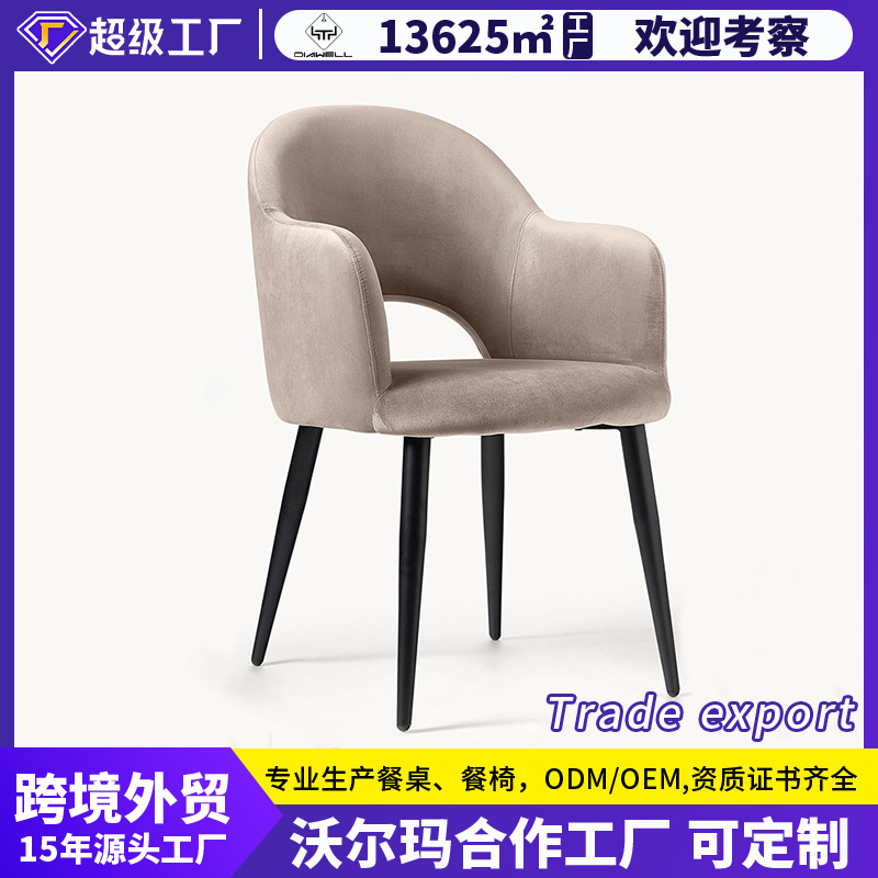 Silla de comedor de exportación personalizada silla de mesa de comedor de lujo ligera silla de respaldo nórdica silla de comedor