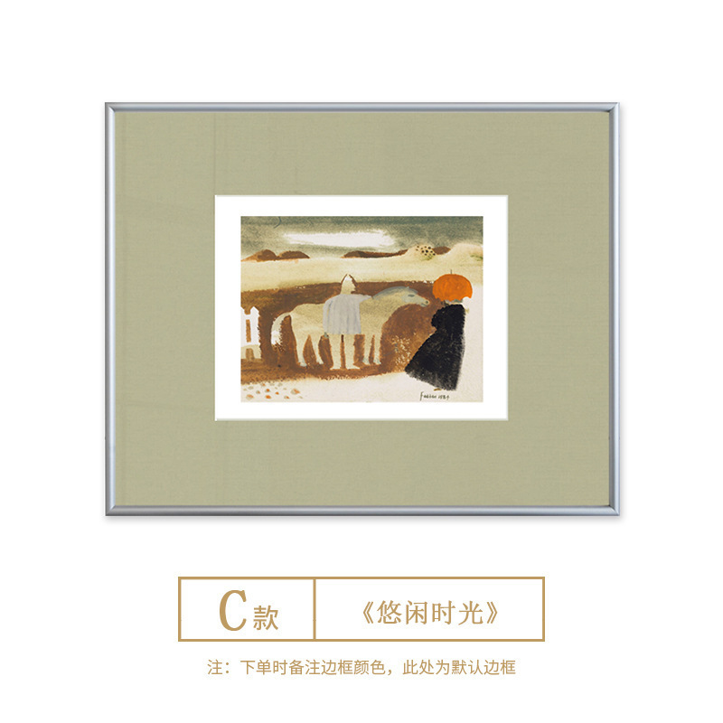 悠闲时光小众艺术装饰画常玉猫卧室挂画组合餐厅民宿中古风玄关画|undefined