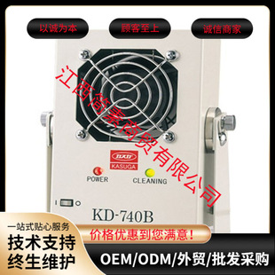 �ձ�����KASUGA�x���L�CKD-750B-2