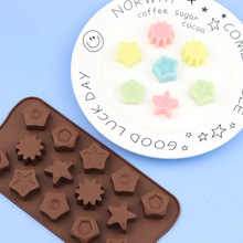 現貨批發14格不同星星形狀硅膠巧克力模具冰格模 耐高溫易清洗DIY