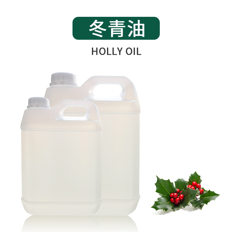 厂家供应 冬青油 水杨酸甲酯 冬青精油 99含量 免费提供样品 包邮