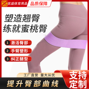Shaping Plump Buttocks, Elastic Resistance Hip Circle Fitness Portable Yoga Beauty Rope, Squat Training Hip Belt with Spring