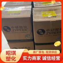 PEEK ���йɷ�550CA30 ע�ܼ��͸ߜ���ĥ ���I�Cе �����| ����