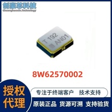 b2520 TCXO 62.5M ߾ʯӢU8W62570002 TXC ԭb