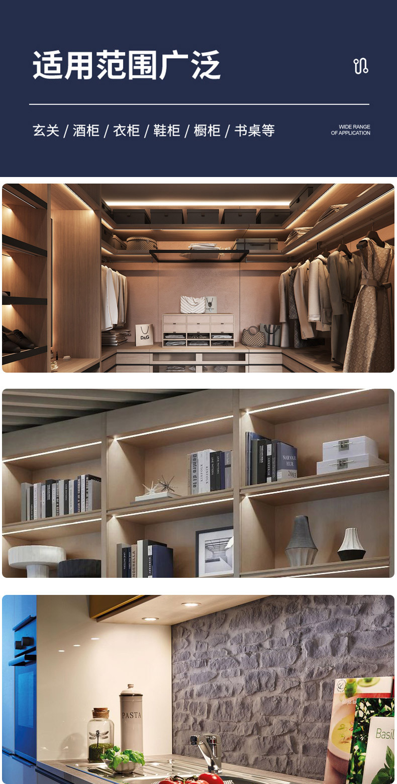 衣柜橱柜灯电源_08.jpg