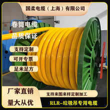 ���� RLR 4*70mm2 ��������Ͳ��| �����Ƅӏͺ��Դ�� �Ɏ�䓽z