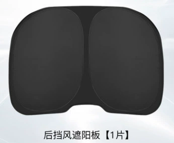 Sun shade — Sunshade, Sun Protection, Heat Insulation - black-full-coverage-1-tailstop