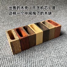 佐罗ZORRO煤油打火机机芯防风创意个性国产老式铜DIY木壳檀木