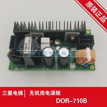 ���������� �I픟o�C���Դ�� �T�C�� DOR-710B DOR-160�Uչ��