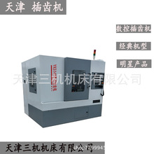 ���S���ز��X�Cyk5140���X�C������X�C�������