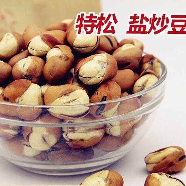 Original Flavor Roasted Broad Beans for Office Snacks 500g Bulk Loose Beans