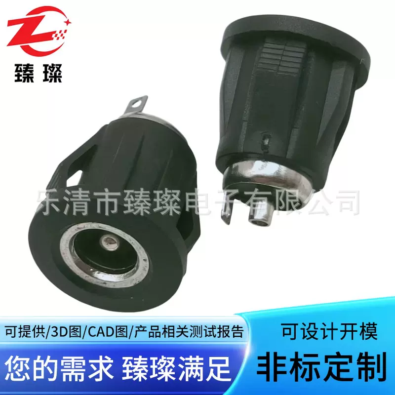 直销DC084K插座大电流母座接口臻璨防水DC022DK卡扣嵌入式5.5*2.1