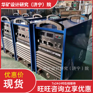 NBC-500SK�V����늉����w���o���C �������V����늉����w���o���C