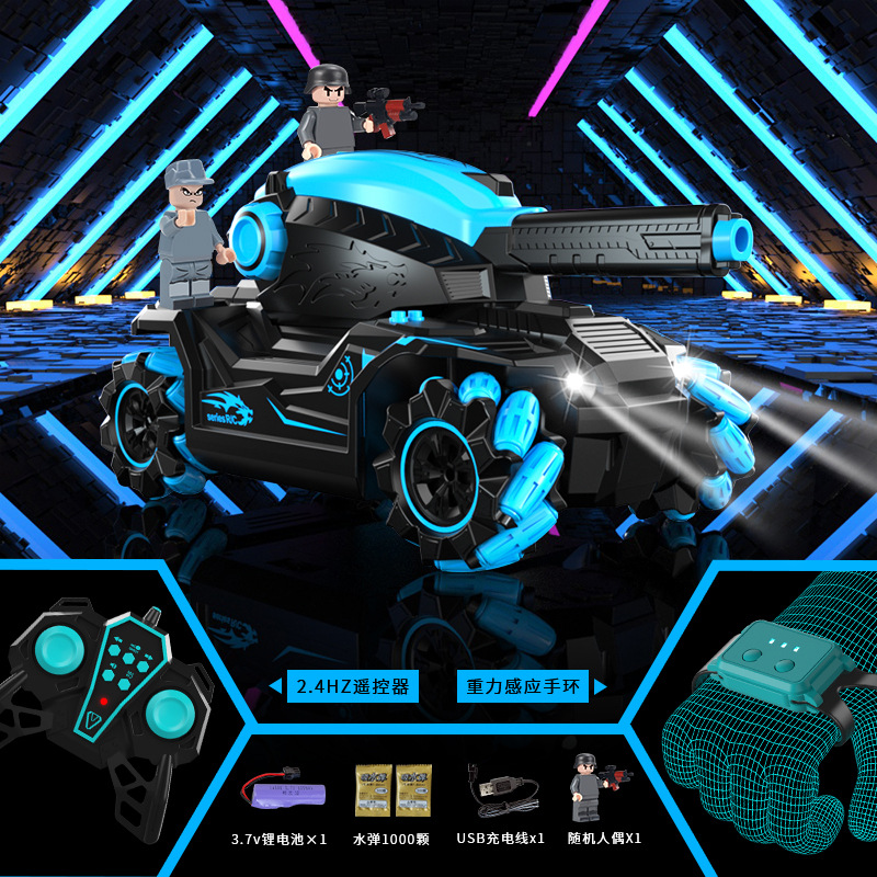 Water bomb tank big blue double remote control