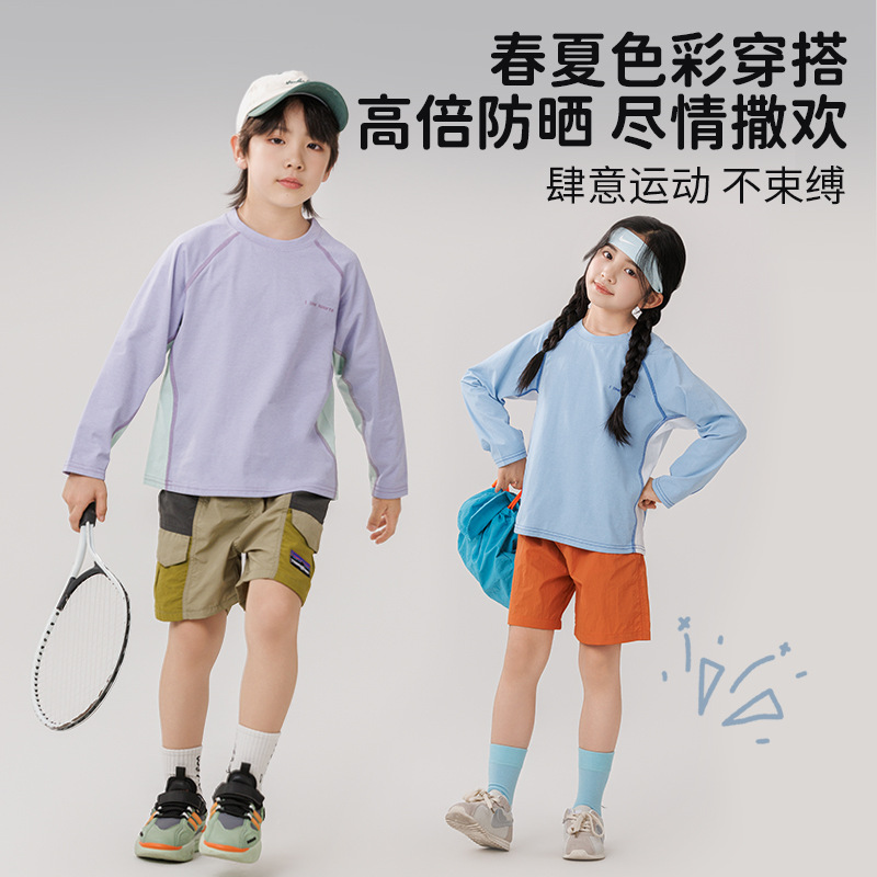 儿童速干衣男童女孩运动服防晒透气T恤学生长袖上衣户外训练春夏