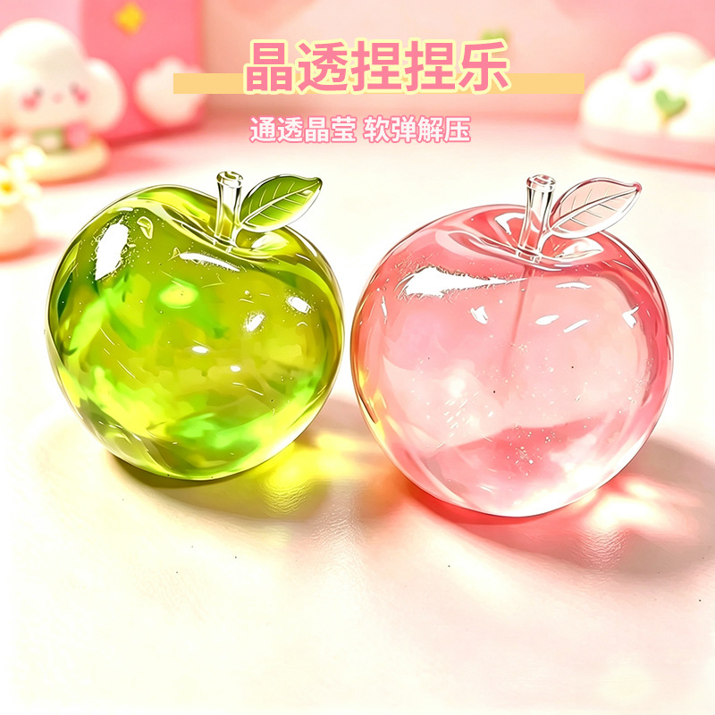 Crystal Clear Squishy Toy Internet-famous Apple Cow Imitation Silicone Feel Stress Relief Toy Children's Novelty Toy for Street Stalls