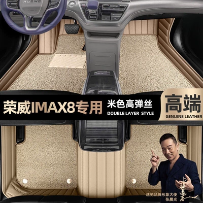 silk loop car starry sky – Ayaqaltılar (Kovriklər) - take-a-photo-and-leave-a-message-with-the-car-model-and-year-beige-leather-beige-high-elasticity-silkdouble-layer-model