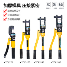 YQK-70/120/240/300��Ʒ�ք�Һ���Q�����Q�~�X�ǉ��Ӿ����ى����Q