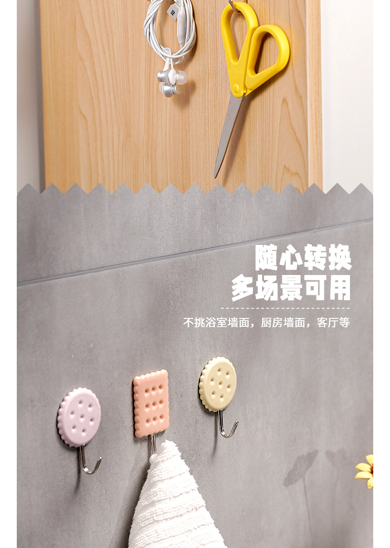 饼干挂钩_04.jpg