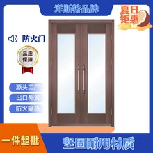 厂家直销不锈钢防火门甲乙级工程门包过消防钢制防火门玻璃门