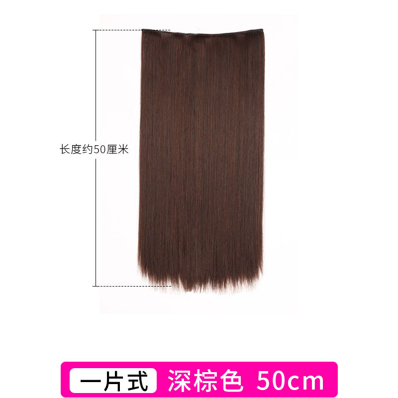 Extensión de cabello de una pieza cabello corto de las mujeres aumento de cabello esponjoso peluca invisible parche de extensión de cabello artificial ligero cabello largo y liso