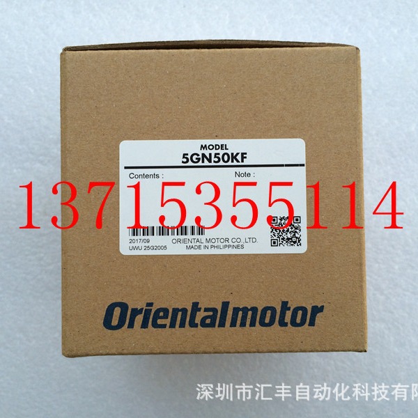 代理OM东方马达减速机 5GN50KF 5GN50K