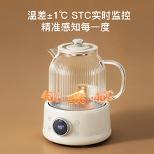 西可全玻璃智能恒温养生壶炖煮一体多功能烧水壶家用大容量花茶壶