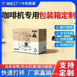 塑料箱;收纳箱;纸箱