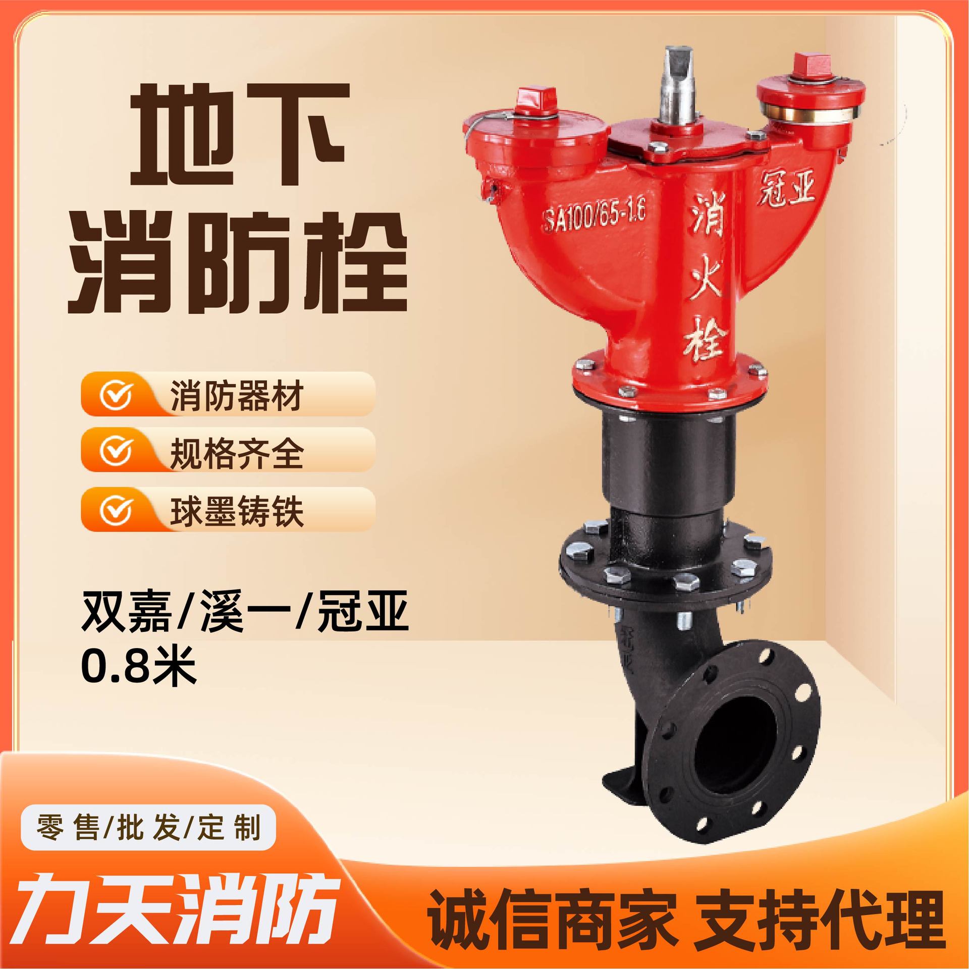 室外地下消火栓供消防车用市政给水管现货网取水用地下栓