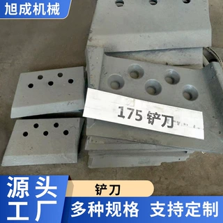 175雷蒙磨铲刀 辊芯 梅花架 吊架 分析机叶盘 磨辊轴 橡胶套 磨辊
