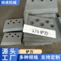 175分析机梅花铲刀