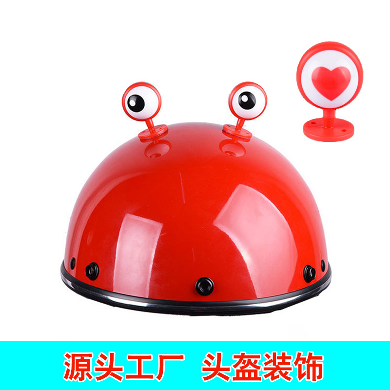 무작위 헬멧 장식 눈 오토바이 전기 자동차 액세서리 수정 액세서리 나이트 혼 귀 헬멧 혼