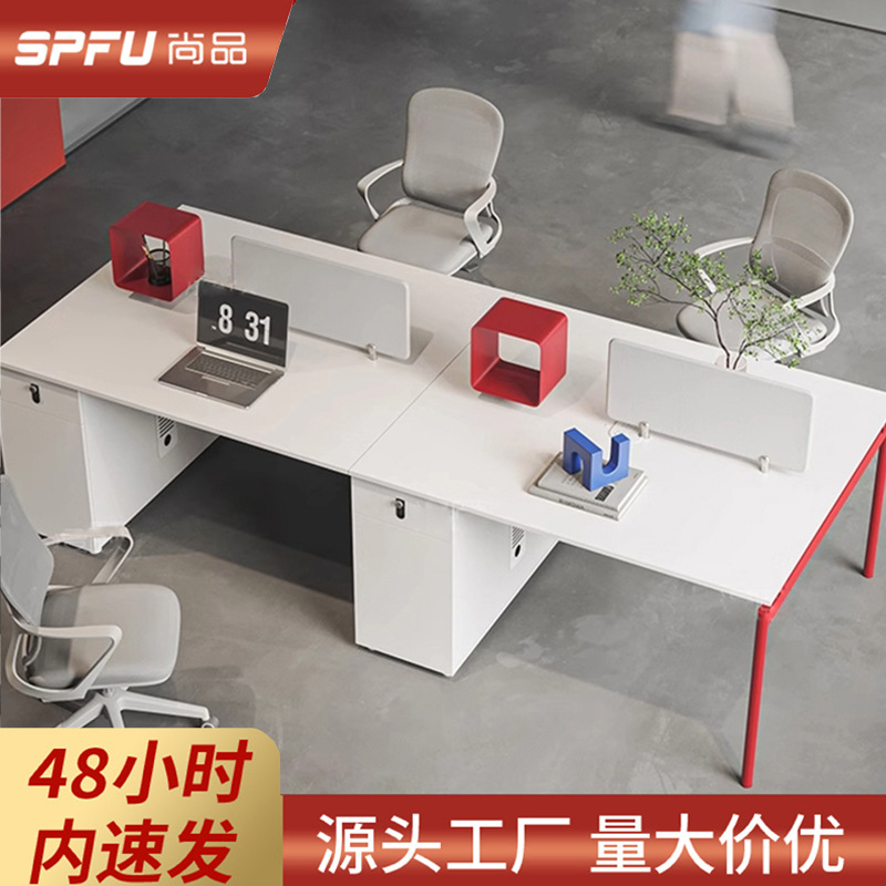 Modern minimalist staff office desk and chair combination multi-station screen card holder four or six staff computer desk