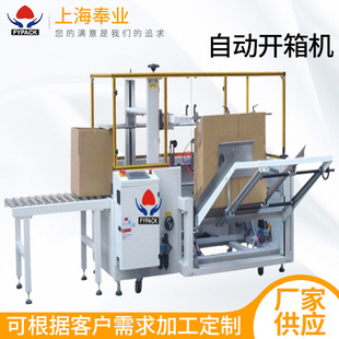 ��ʽ�����Ԅӳ����_��C���b��ˮ���b��C������ȫ�Ԅ��_��C