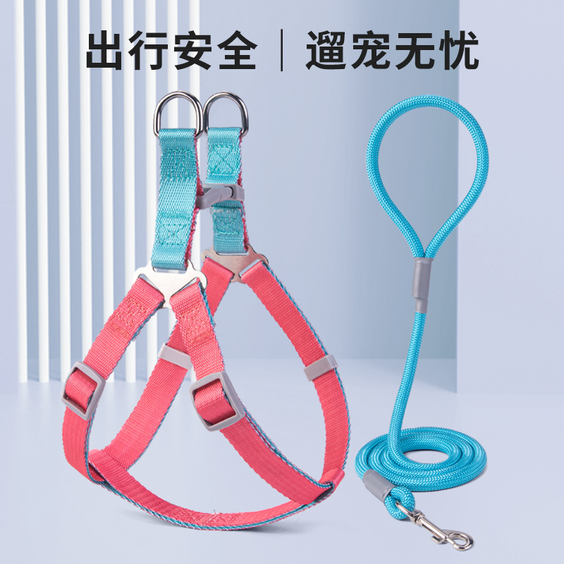 Cuerda de tracción para perros Cuerda p a prueba de explosiones Cuerda ajustable de dos colores Cuerda para pasear perros Pecho y espalda para perros Productos para mascotas transfronterizos al por mayor