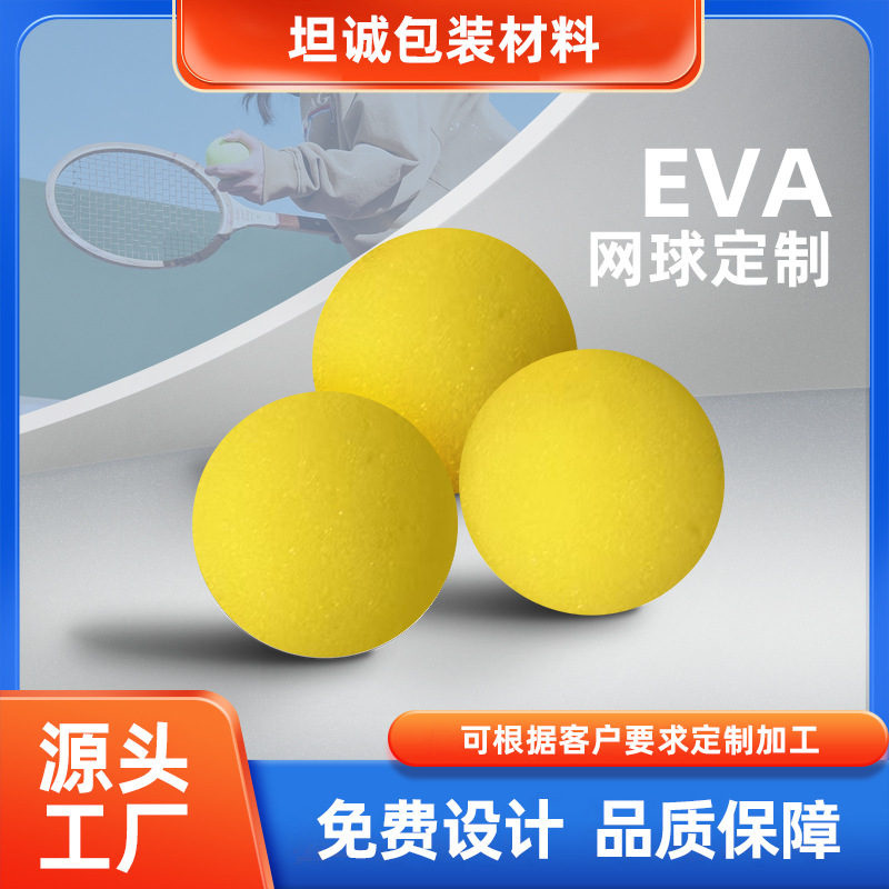 Highly Elastic Business Training Rebound No Stress Eva Tennis Custom Sponge Bullet Ball Kidsren's Toy Ball Wholesale