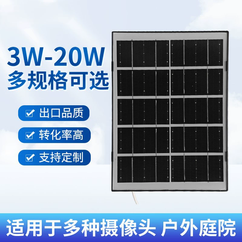 Оригинальная солнечная фотоэлектрическая панель однокристаллическая наружная камера зарядная панель 5V солнечной безопасности монитор питания аксессуары