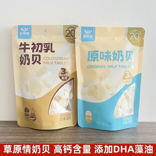 ��ԭ����ɹŸ��}�ɳ���Ƭ��ţ�����خa��ؐ�������b��ͯ��ʳ80��