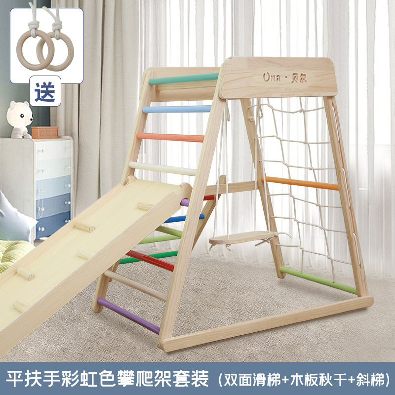 クライミング滑り台木製子供室内家庭用小型赤ちゃん滑り台ブランコ玩具組み合わせ家庭楽園|undefined