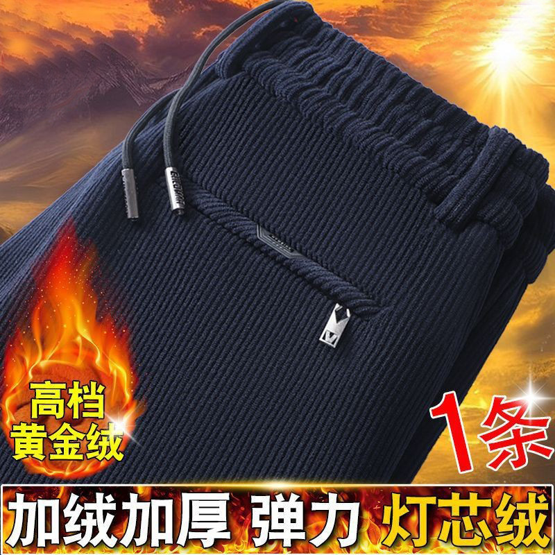 Autumn and Winter Men's Corduroy Men's Casual Straight Pants fleece-lined Thickened Loose Striped Pants Middle-aged Dad Men's Pants