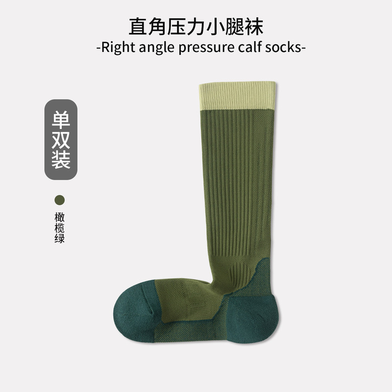 压力袜运动女长筒袜夏季跳绳瑜伽普拉提瘦腿健身压缩袜跑步小腿袜|undefined