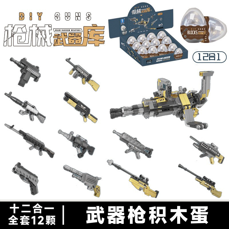 [K50 Weapon-Can Fit] Shoot 12 and Send a Box