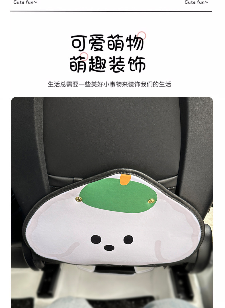 Green Hat Puppy Car Anti-kick Pad Universal Rear Seat Seat Back Anti-dirty Protective Pad Car Rear Seat Protective Pad