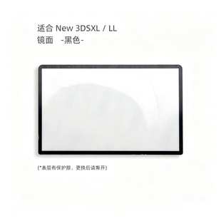 �m��NEW 3DS XL��������w��3DSLL���z�R��NEW 3DS LLҺ�����