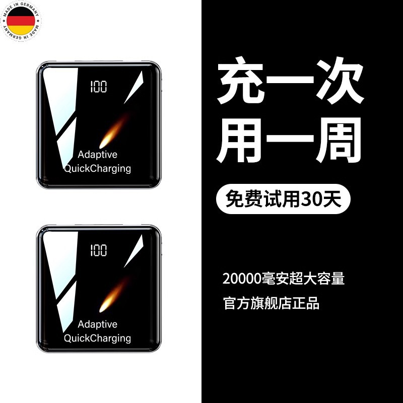 Wholesale mini self-tape wire 20000 mA charging treasure portable gift mobile phone mobile power lettering custom printing