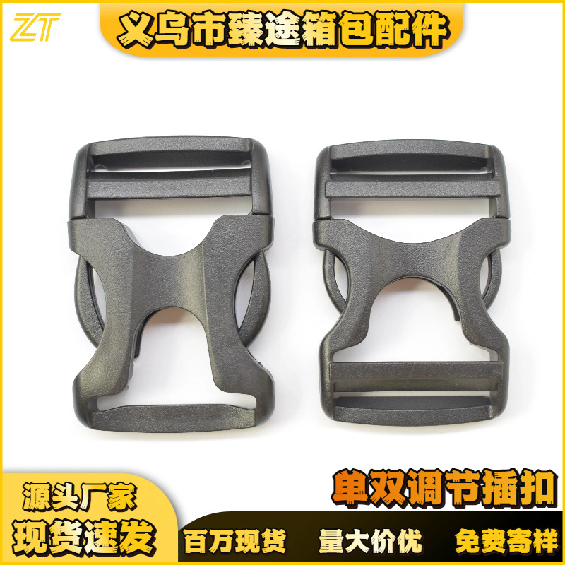 Large quantities of in-stock luggage accessories: plastic buckles, adjustable buckles, double U-shaped buckles, and adjustable snap fasteners