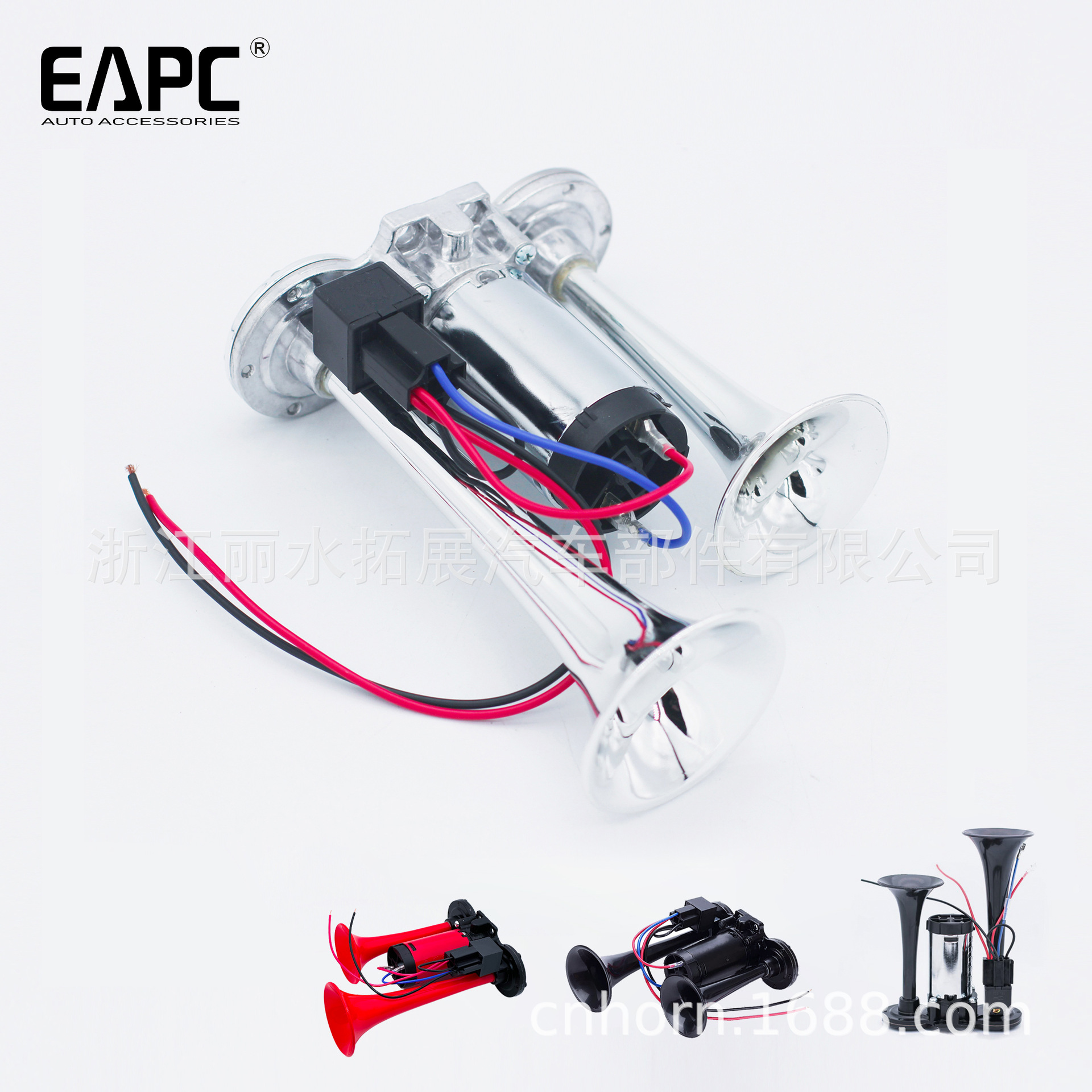 TZ309-2双管一体式空气蜗牛喇叭600DB压缩机ebay连体电机汽车喇叭