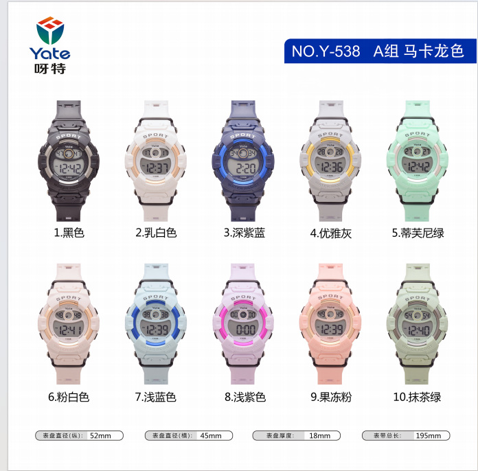 Reloj multifuncional para hombres deportes al aire libre estudiantes de escuela secundaria tendencia de exámenes juveniles reloj electrónico para hombres impermeable luz nocturna