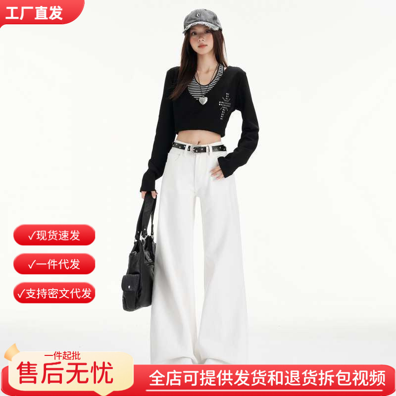 Wholesale of white, slightly flared jeans for women, perfect for autumn, featuring an American-style low waist, loose fit, slimming effect, and versatile design that doesn’t cling to the legs Wholesale of white, slightly flared jeans for women, perfect for autumn, featuring an American-style low waist, loose fit, slimming effect, and versatile design that doesn’t cling to the legs