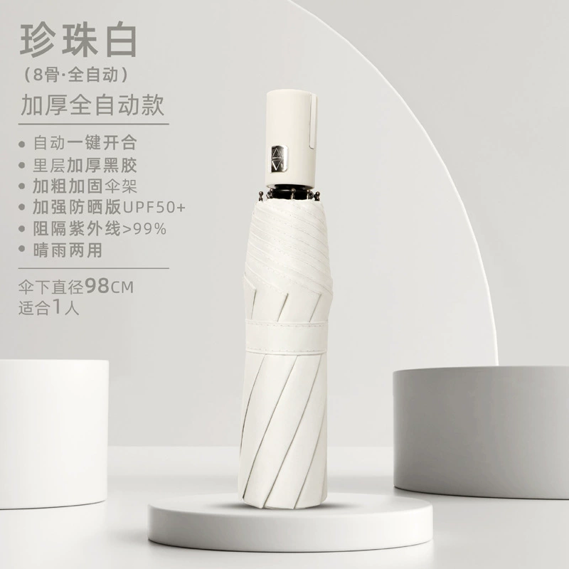 Automatic umbrella for men and women solar-powered, increased thickness, sun protection, UV protection, fully automatic